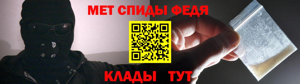 Амфетамин  Вход с VPN  Сосновый Бор  Amphetamine VHQ 