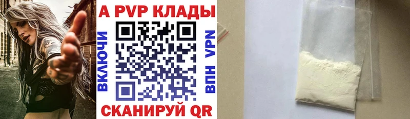наркота  Сосновый Бор  Альфа ПВП крисы CK 