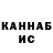 КЕТАМИН VHQ Kara Towler