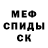 Амфетамин 97% John Hardesty