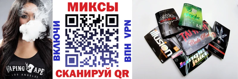 Бутират жидкий экстази Сосновый Бор