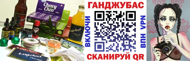 что такое наркотик  Сосновый Бор  Canna-Cookies марихуана 