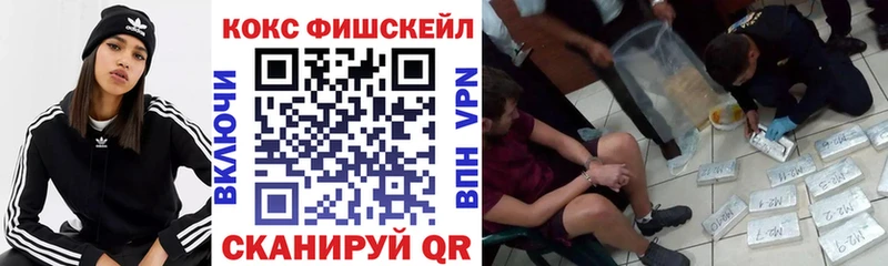 Кокаин 97% Сосновый Бор