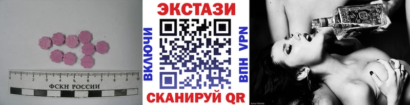 Экстази 99%  сколько стоит  блэк спрут ONION  Сосновый Бор 