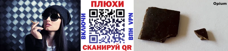 omg как войти  Сосновый Бор  ГАШИШ гашик 