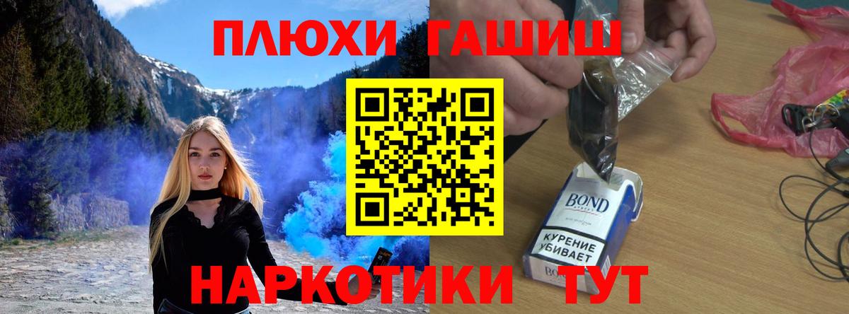 Гашиш Ice-O-Lator  ГАШИШ Cannabis  Сосновый Бор  Вход с VPN 