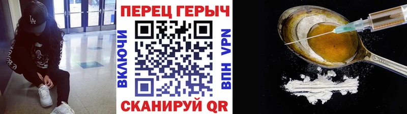 ГЕРОИН афганец  Сосновый Бор 