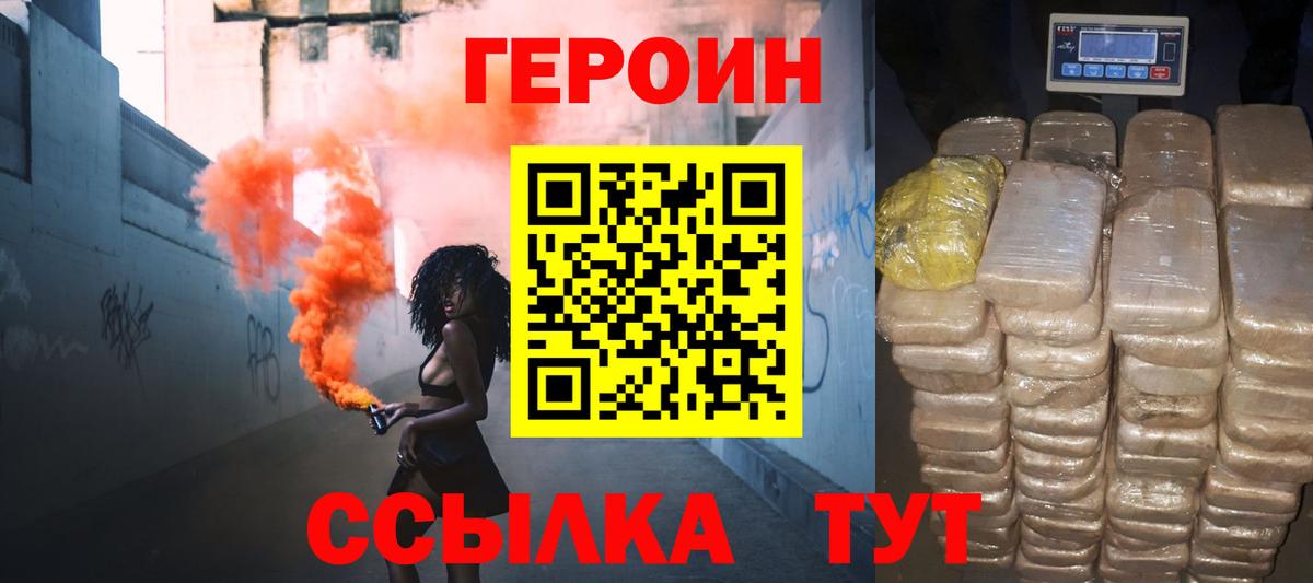 COCAIN  Вход с VPN  ГАШИШ  А ПВП СК кристаллы  Меф МЯУ МЯУ кристаллы  Сосновый Бор  Продажа наркотиков 
