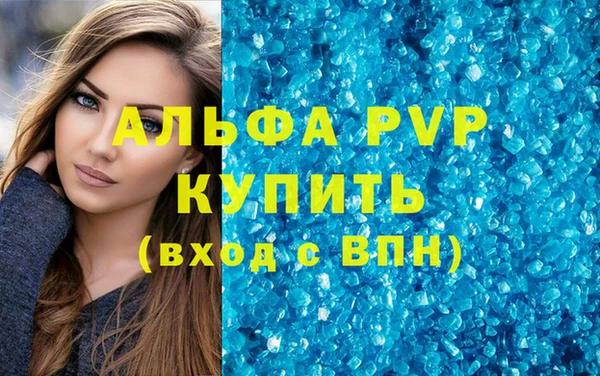 mdpv Алексин