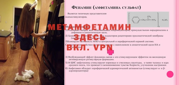 гидра Алзамай