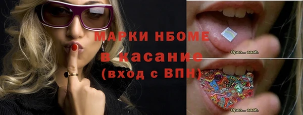гидра Алзамай