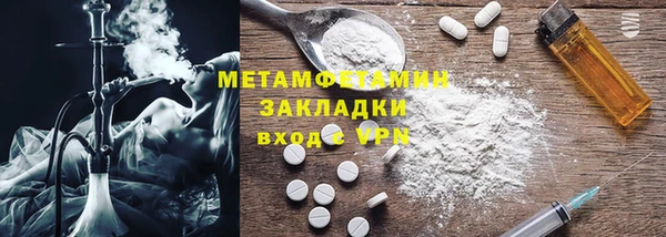 mdpv Алексин