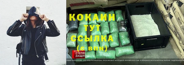 альфа пвп VHQ Нязепетровск