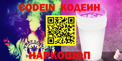 крисы Татарск
