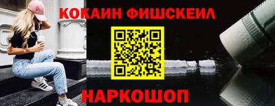 гидра Тверь