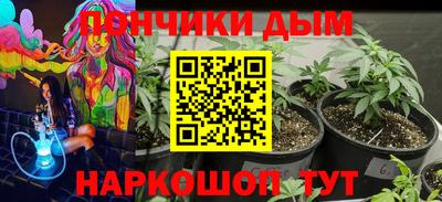 крисы Татарск