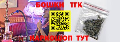 крисы Татарск