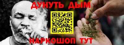 гидра Тверь