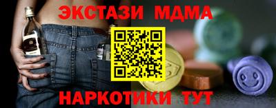 крисы Татарск