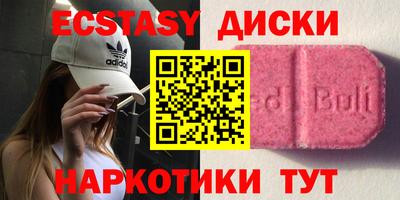 гидра Тверь