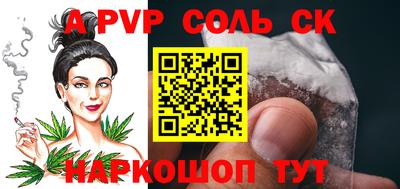 крисы Татарск