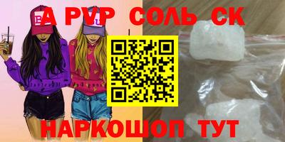 крисы Татарск