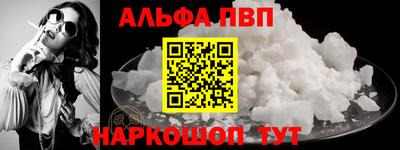 гидра Тверь