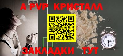 гидра Тверь