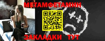 крисы Татарск