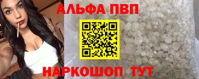 крисы Татарск