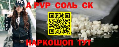 крисы Татарск