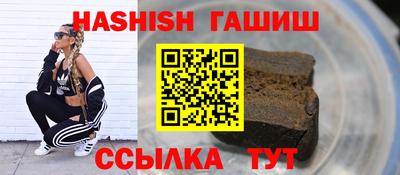 крисы Татарск