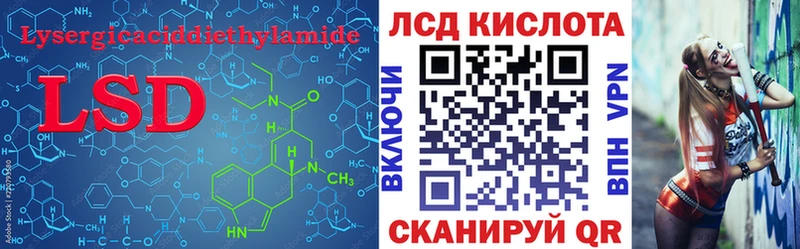 Лсд 25 экстази ecstasy  Сосновый Бор 