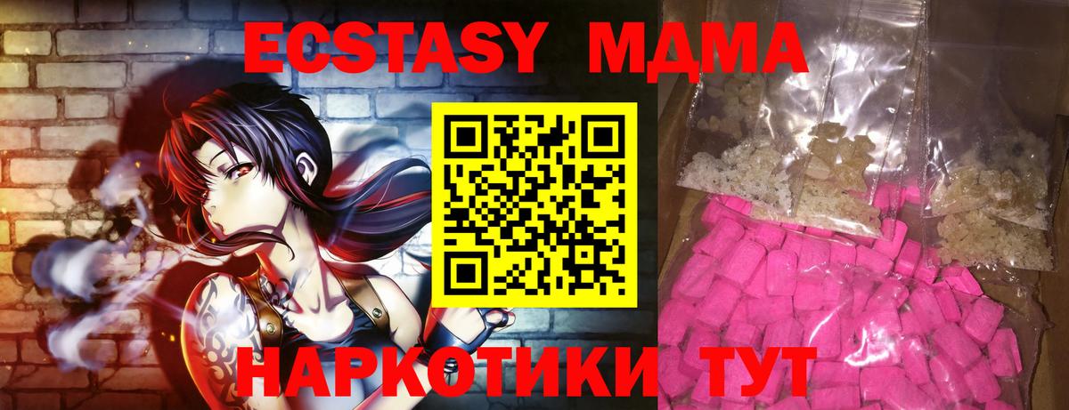 MDMA VHQ Сосновый Бор