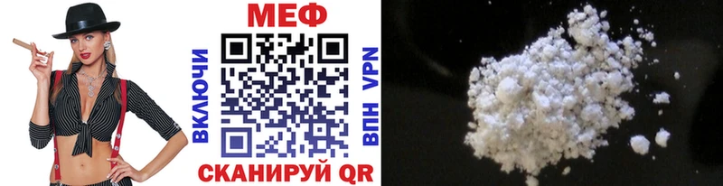 где продают Сосновый Бор Мефедрон мяу мяу