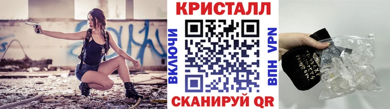цена   Сосновый Бор  МЕТАМФЕТАМИН мет 