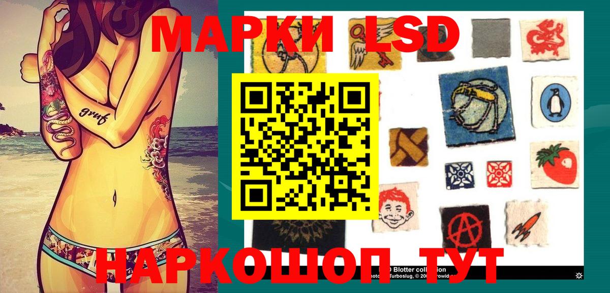 Сосновый Бор  Марки 25I-NBOMe 1,8мг  Марки N-bome  Вход с VPN 