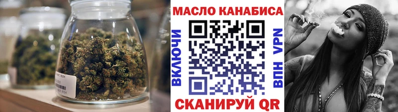 где купить наркотик  Сосновый Бор  мега tor  ТГК вейп с тгк 