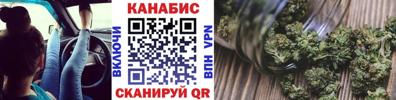 Конопля MAZAR  Сосновый Бор 